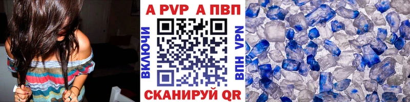 A-PVP мука  продажа наркотиков  Чусовой 