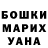 МЕФ VHQ Tanya Pronina
