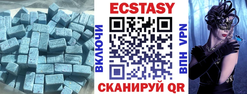 магазин наркотиков shop как зайти MEGA ссылка Ecstasy Punisher Чусовой