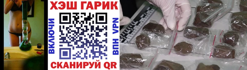 ГАШИШ hashish мега ссылка площадка Telegram Чусовой
