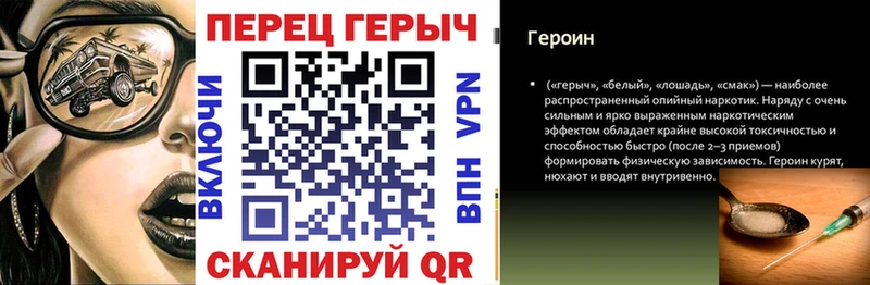 Героин гречка  KRAKEN рабочий сайт  Чусовой 