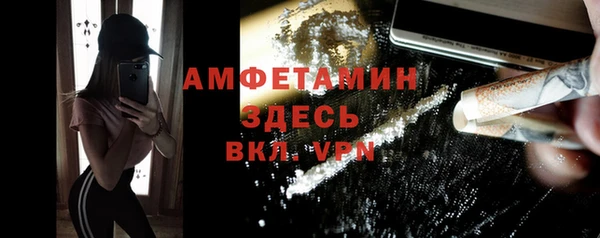 мяу мяу кристалл Алзамай