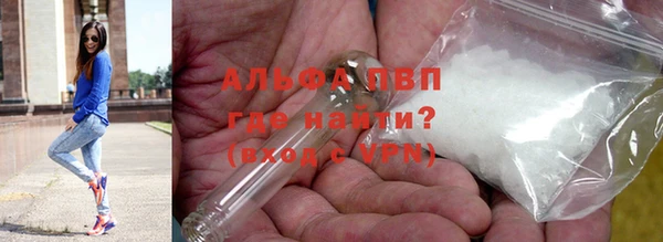 мяу мяу кристалл Алзамай