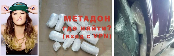 мяу мяу кристалл Алзамай