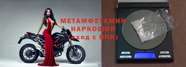 мескалин Навашино