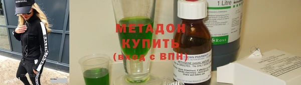 мяу мяу кристалл Алзамай
