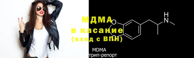 мяу мяу кристалл Алзамай