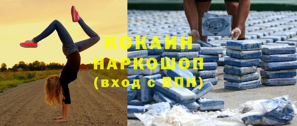 мефедрон Надым