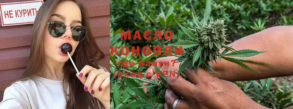 мяу мяу кристалл Алзамай
