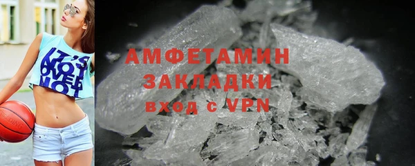 мяу мяу кристалл Алзамай