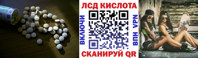 LSD-25 экстази кислота  Чусовой 