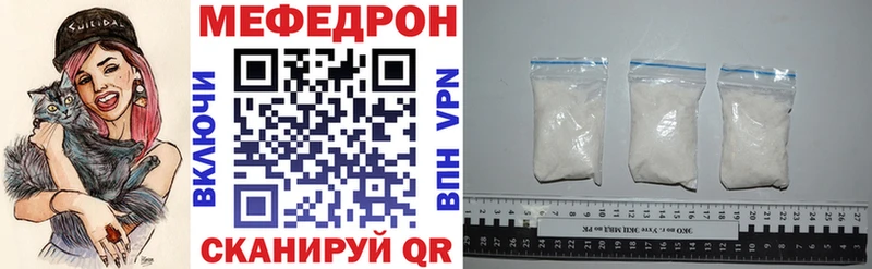 закладка  Чусовой  Меф VHQ 