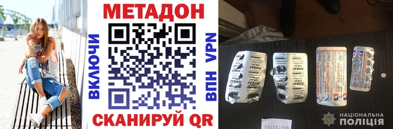 Метадон мёд mega вход Чусовой