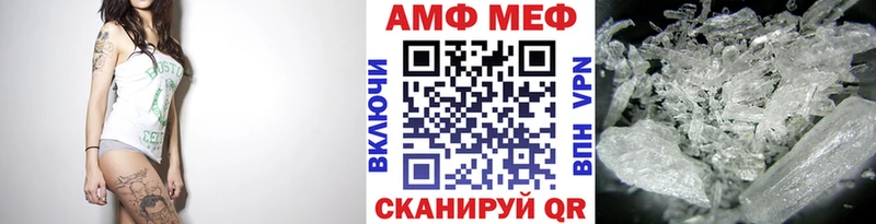 Первитин пудра  купить закладку  блэк спрут как войти  Чусовой 