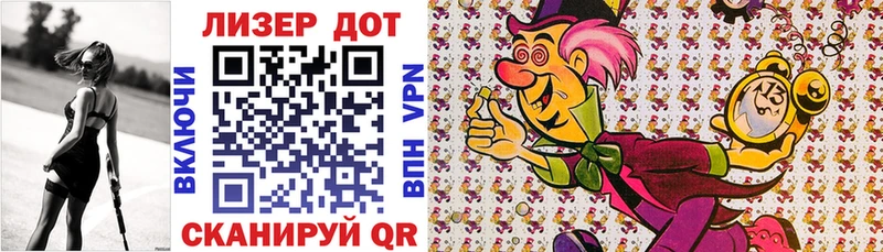 Марки NBOMe 1,8мг  где купить наркоту  KRAKEN ССЫЛКА  Чусовой 