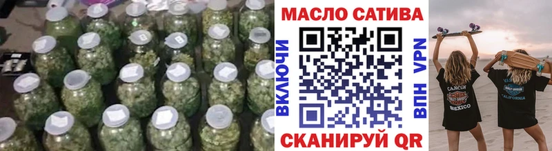 ТГК вейп магазин наркотиков Чусовой