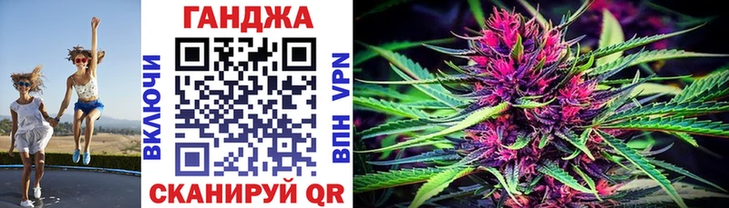 Конопля Ganja  Чусовой 